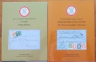 4 Classic Levant Hardcover Corinphila Catalogs Brand New  Hard To Find 