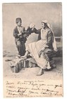 1905 British Post Office In Constantinople Postcard To England