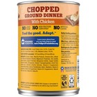 Pedigree Chopped Ground Dinner Wet Dog Food Chicken 22 Oz Can 12 Pack Wholesale