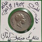 Iraq 50 Fils 1953 King Faisal Ii  Silver Coin Km 114