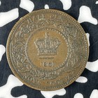1861 Nova Scotia 1 2 Cent Half Cent Lot c9983 Nice 
