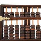 Antique Chinese Carved Wood Huanghuali Abacus