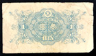 Japan 1 Yen 1946 Circulated Banknote Foreign Currency World Paper Money Free S h