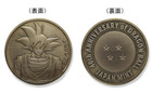 Psl Dragon Ball 2025 Medal Set New Japan Limited