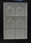 Nepal Scott   125 Printed In Sheets Of 4 Vf Og Nh 1st Children s Day Stamps  70
