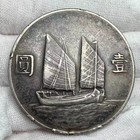 1933- 22nd Of Year Republic Of China Silver Dollar Sun Yat Sen Junk Dollar Coin
