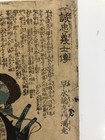 Kuniyoshi Woodblock Print  Hayami Sozaemon Mitsutaka Ukiyo-e