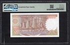 Turkey 5000 Lira 1970  nd 1990  P198 Uncirculated Grade 67