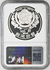 Ke4303 1970 South Korea Proof 500 Won Sokkuram Bodhisattva Ngc Pf69 Ultra Cameo