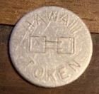 Vintage Hawaii School Lunch Small Barbell  Token Coin