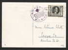 Germany  Used  World War Ii   Wwii  Postcard   third Reich   Superb   No Faults
