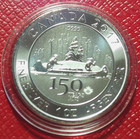 2017 Canada Maple Leaf-voyageur 150 Year Anniversary Coin  5 1 Oz  9999 Silver