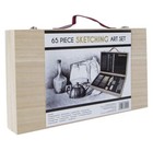 65 Piece Professional Sketching Art Set In Wooden Carry Case Complete Artist Kit