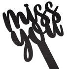 12 6 X 7 87 Inch Cemetery Decorations For Grave  Miss You Memorial Grave Mark   