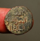 Is33-26  Zangids   Al-salih Isma il  Ah569-577  Ae  Halab Ah571  Roman-syle Bust