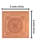 Shri Yantra shree Yantra - Copper Sheet -   Size  3 X 3 Inches  Brown  