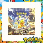 Japanese Pokemon Card Sv8 Super Electric Breaker Booster Box Factory Sealed Box