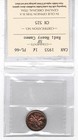 1955 Canada 1 Cent Sf - Iccs Pl66 Heavy Cameo - Cn 525