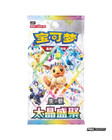 Pok  mon Tcg  Scarlet   Violet - Terastal Gathering Booster Box Csv9 5  chinese 