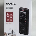 Sony Icd   ux570f Digital Voice Recorder Hd Noise Reduction Mp3 Player For Meeting