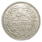 1968 Lebanon 50 Piastres Xf Vintage Nickel Coin Km 28 1