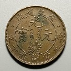 China Qing Dynasty Kwangtung 10 Cash Copper Coin - Full Strike