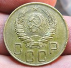 1939 Russia Ussr 5 Kopeks
