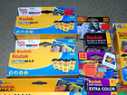Vintage Lot Of 20 Rolls 35mm Film Unused Expired Mostly Kodak 400