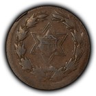 Civil War Token - 1863 Washington Star Reverse - Cud - Chocolate Brown - Z6583