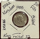 Iraq 20 Fils 1955 King Faisal Ii  Km  116