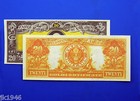 Reproduction  20 1905 Gold Us Paper Money Currency Copy