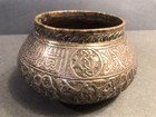 Antique Silver Inlaid Brass Bowl mamluk islamic Metalwork egypt C 1900 cairoware