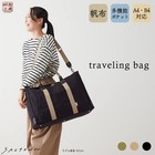 Hanpu Kobo Boston Bag  travel Bag Men S Boston Bag Travel Bag 2 Nights 3 Days