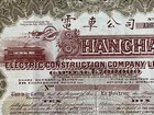      China Government 1940 Army Supply  100 Bond Loan With Coupons                   