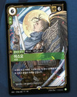 Riftbound Msi 2026 Korea Exclusive Yasuo Promo Card Korean
