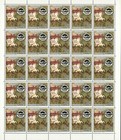 Famous People - Imperforated - Full Sheet
