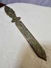 Vtg Letter Opener Brass Metal Ornate 9 3 4in 