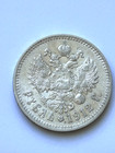 Rare 1912  Russia Large Silver 1 Ruble-nice Coin    60