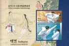 Korea South 2025  unesco Intangible Cultural Heritage - Taekkyeon  Sheet