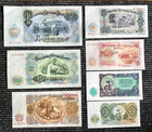 Bulgaria 3 5 10 25 50 100  200 Leva 1951 Banknote Set World Paper Money Unc
