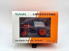Kubota Tractor 124 Scale Model 1-2 Day