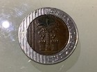 Israel 10 New Sheqalim 2016 Circulated