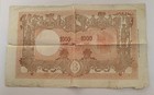 1943 Italy 1 000 Lira Note