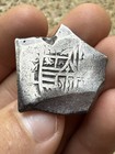 Chunky  1715 Fleet Shipwreck Era 8 Reales Mexico City Cob Coin Full Oml Assayer