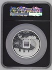 2020 China Silver 10 Cents Ngc Pf-70 Ultra Cameo Azure Dragon Vault Protector - 
