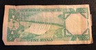 Saudi Arabian Monetary Agency   Five Riyals Note
