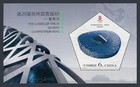  61042 China 2007  Lot Of 5 Philatelic Stamps Sheets Mnh  