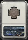 1864 Two Cent Ngc Vf-35 Bn