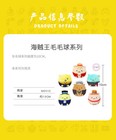 10cm Official One Piece Luffy Zoro Law Ace Plush Doll Keychain Toys Pendant