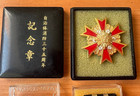 Vintage Japanese Fire Department Medal   Insignia Lot - 35th Anniversary   Ranks